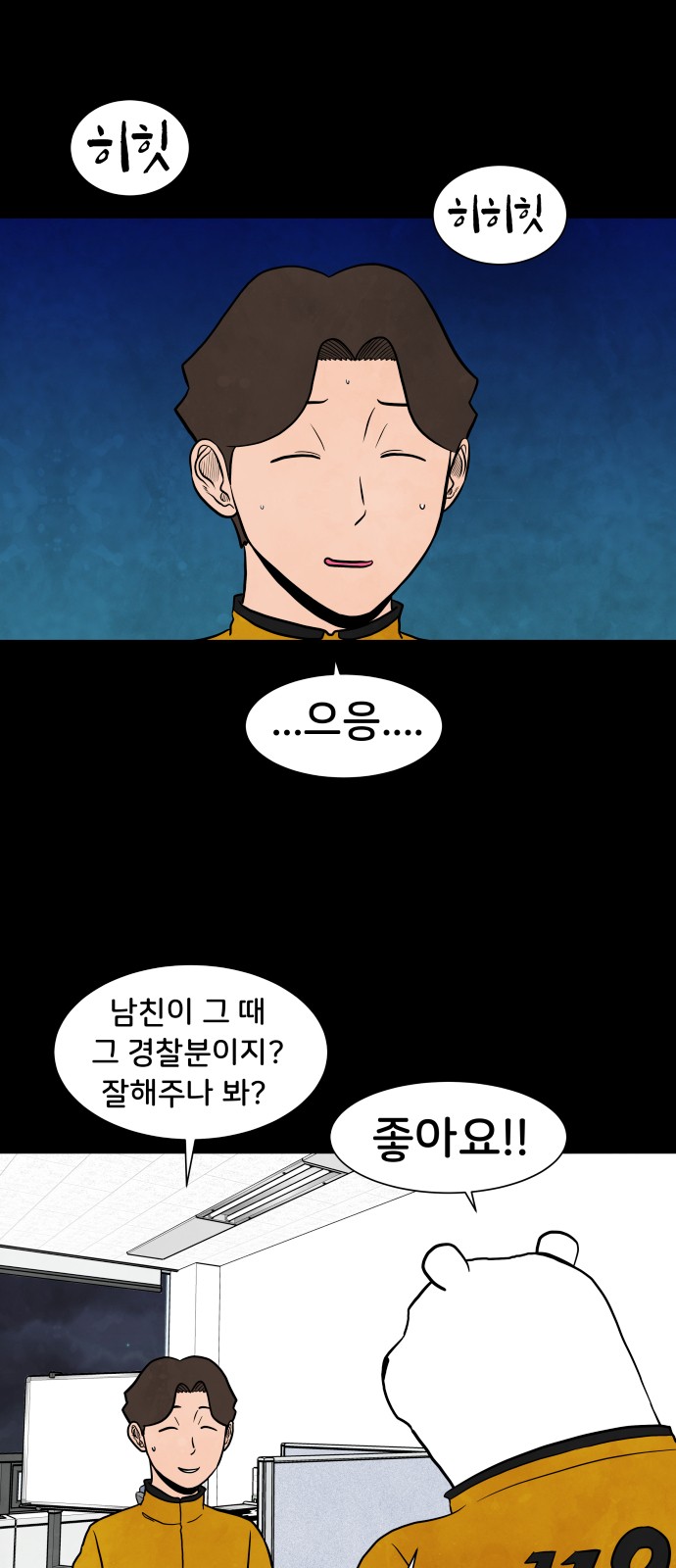 9 페이지