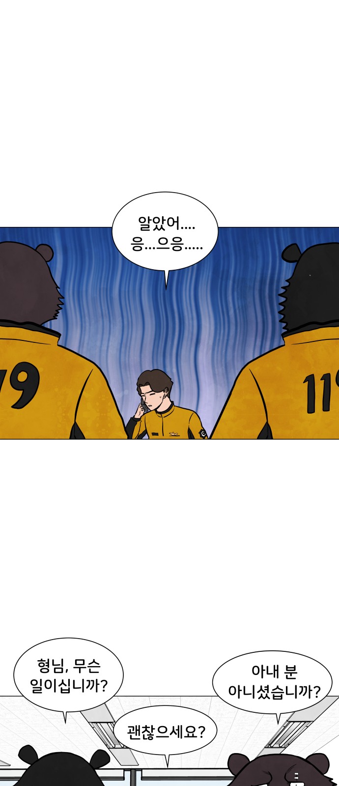 11 페이지