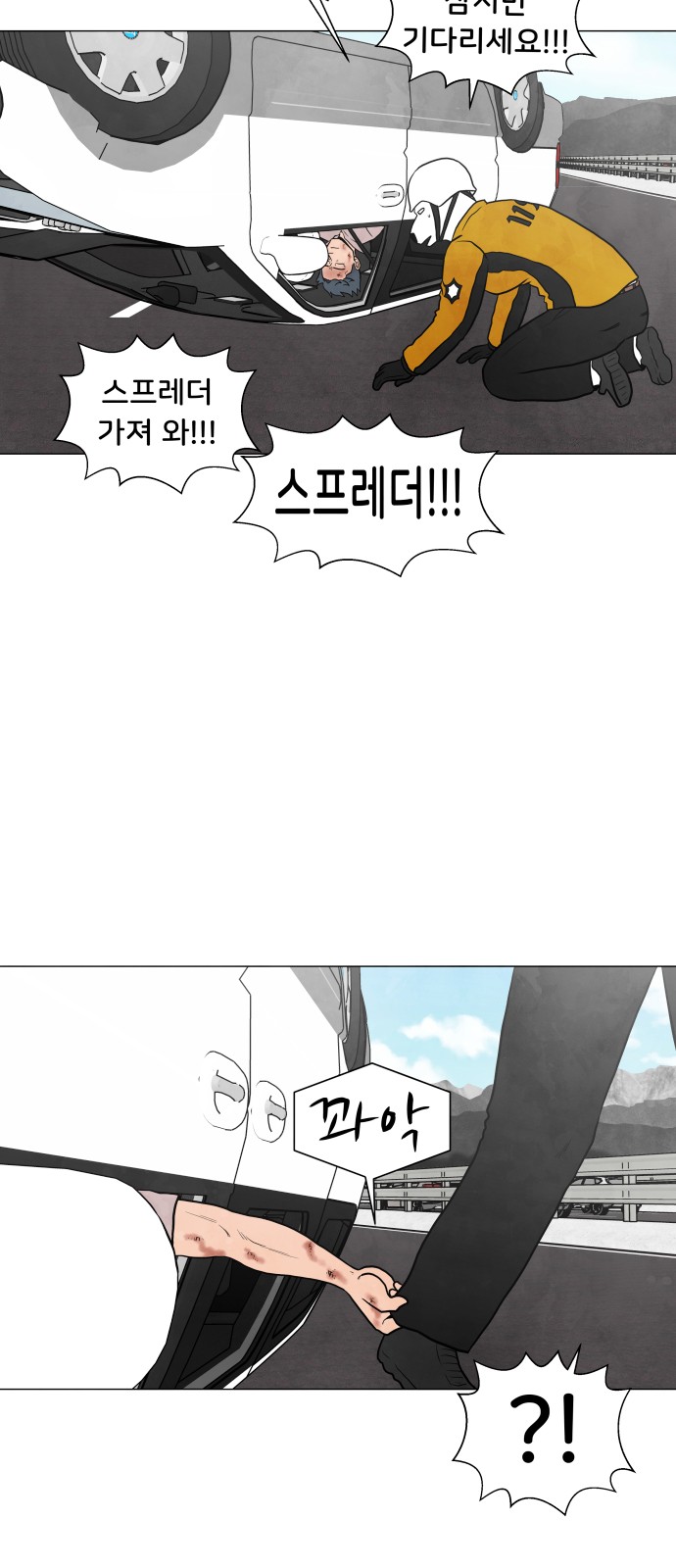 22 페이지