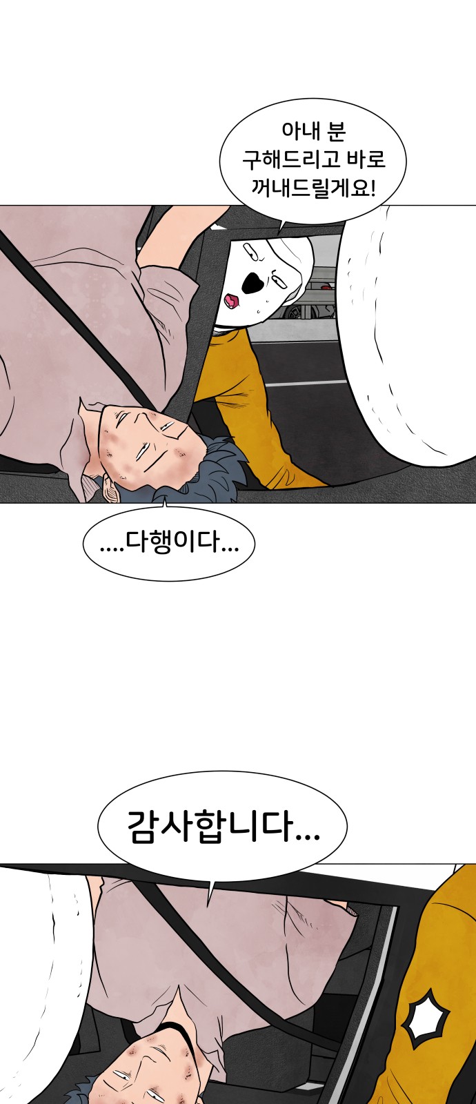 25 페이지