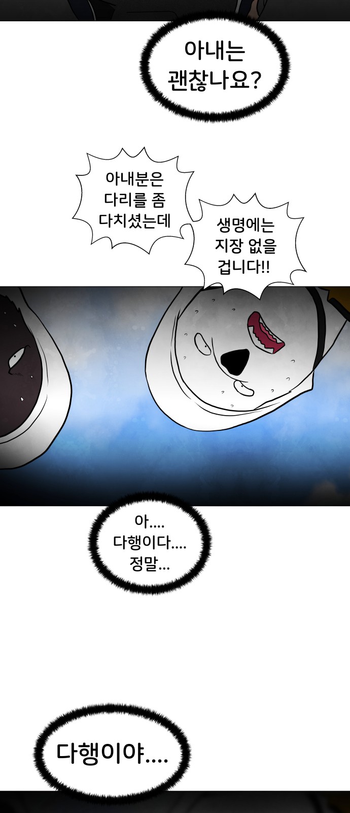 29 페이지