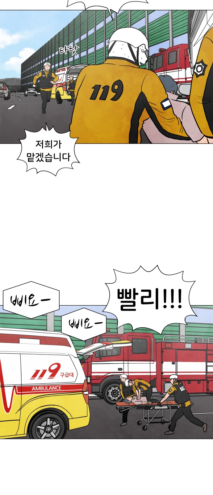 32 페이지