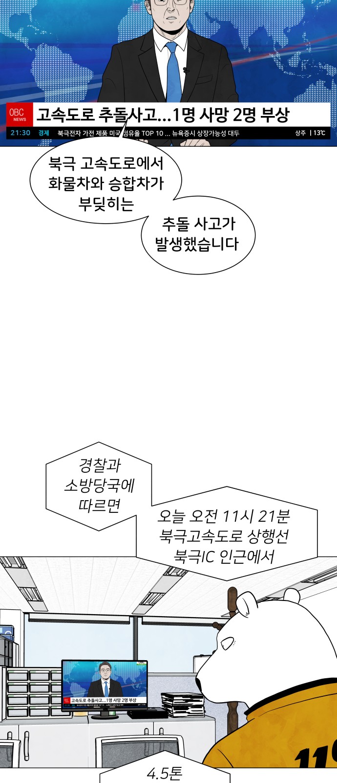 35 페이지