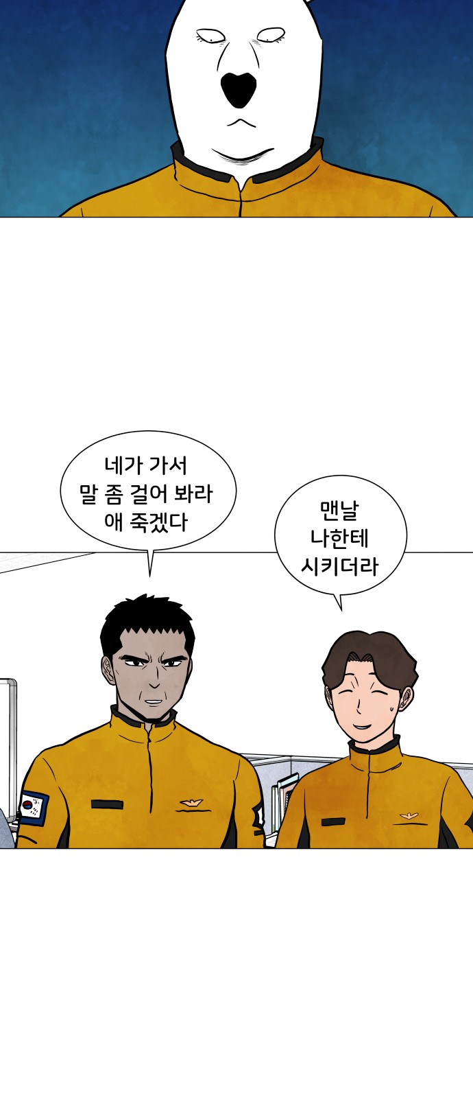 37 페이지