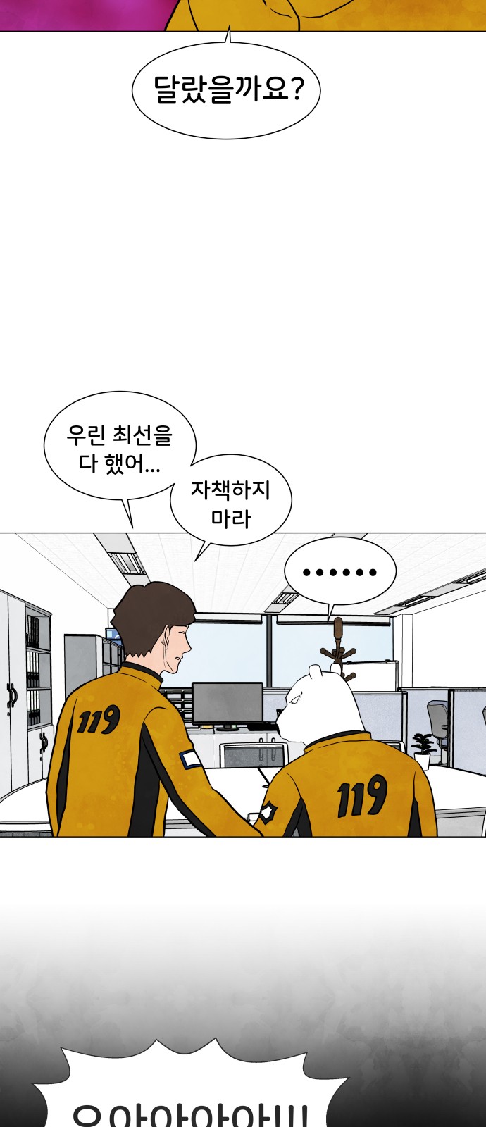 39 페이지