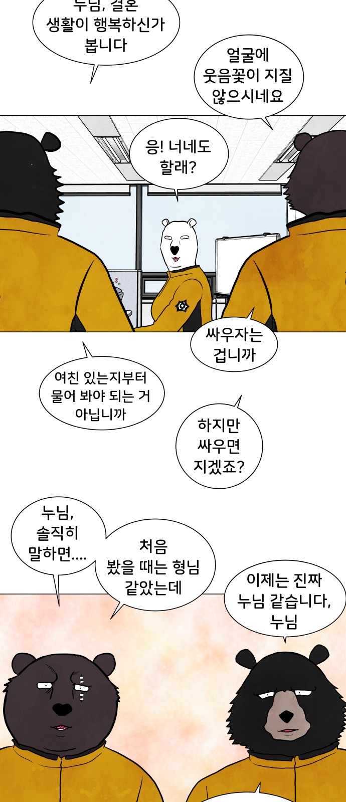 8 페이지