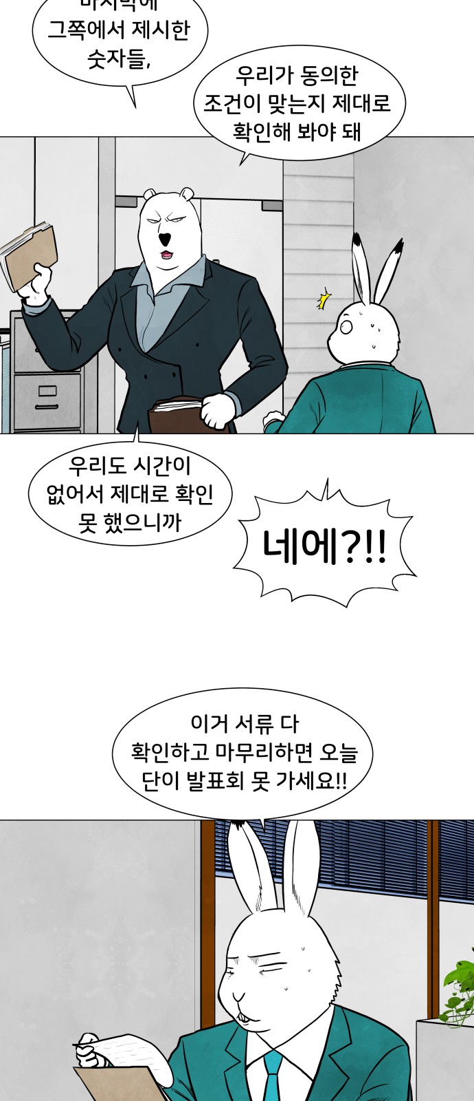 12 페이지