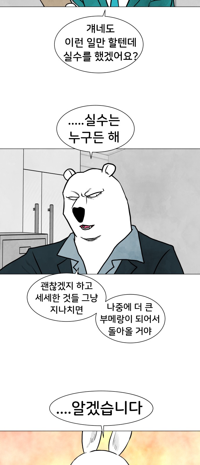 13 페이지