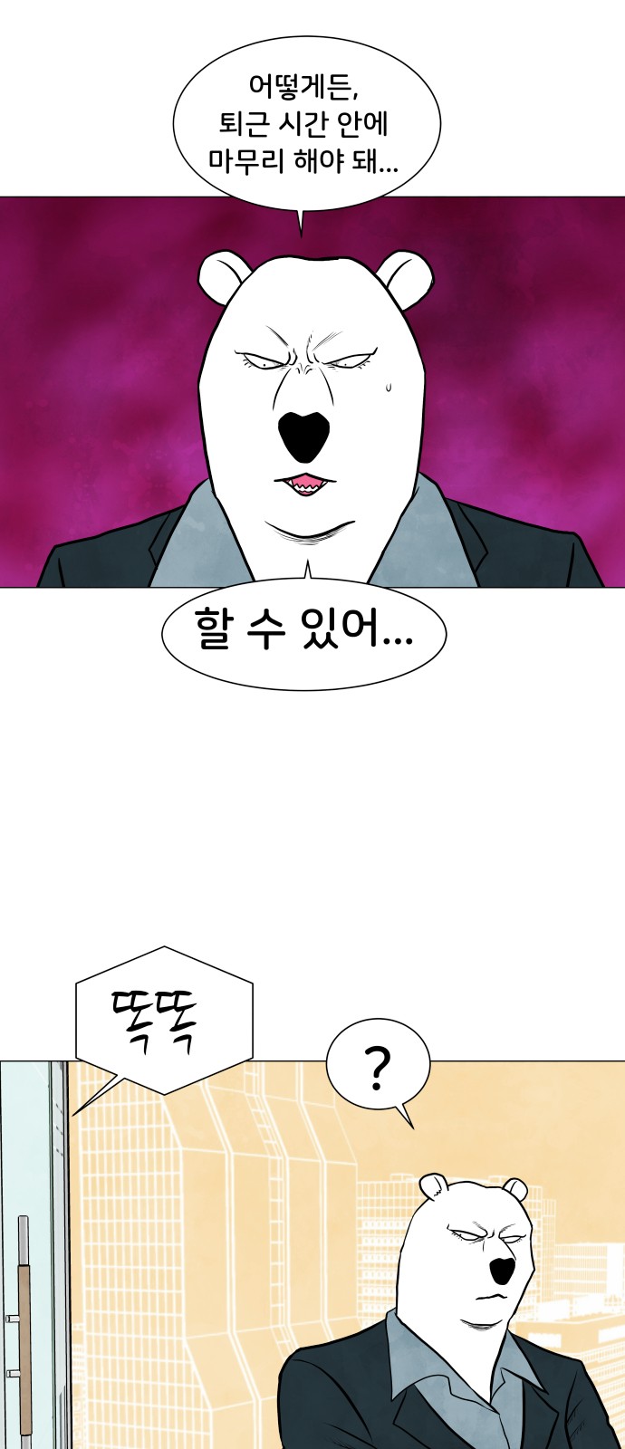 18 페이지