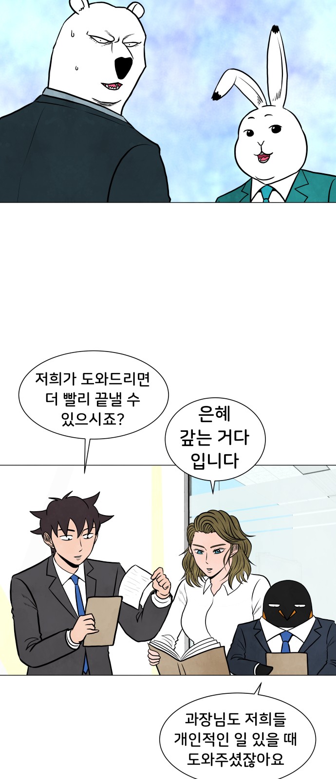 20 페이지