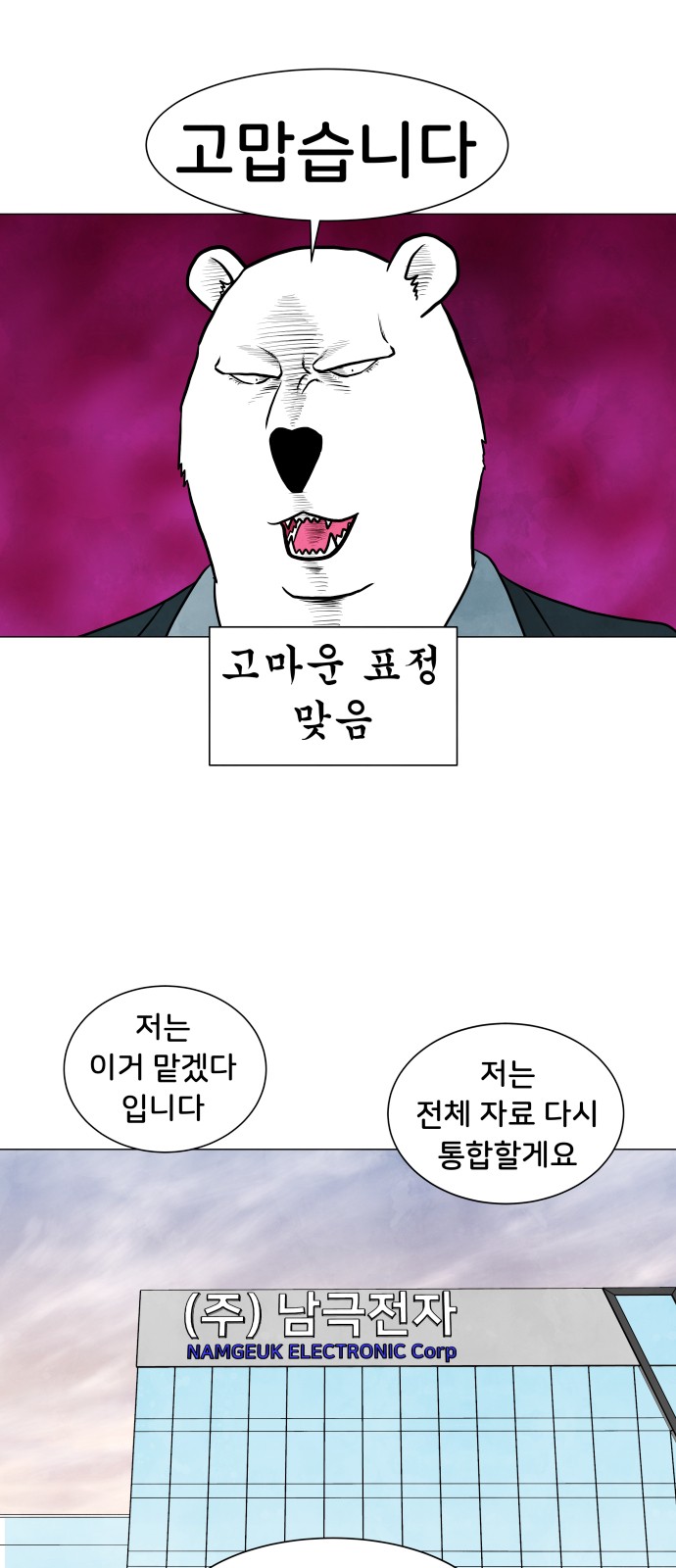 23 페이지