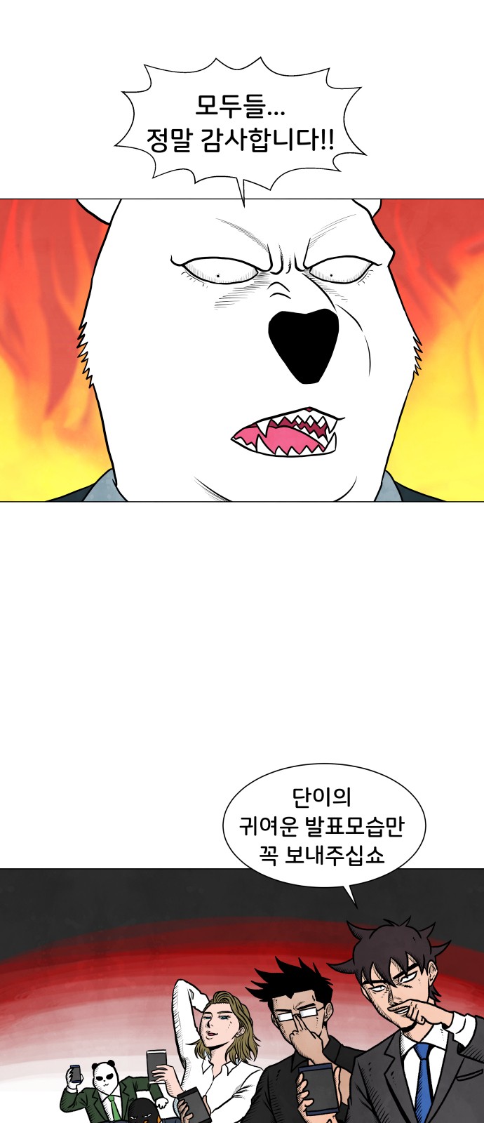 26 페이지
