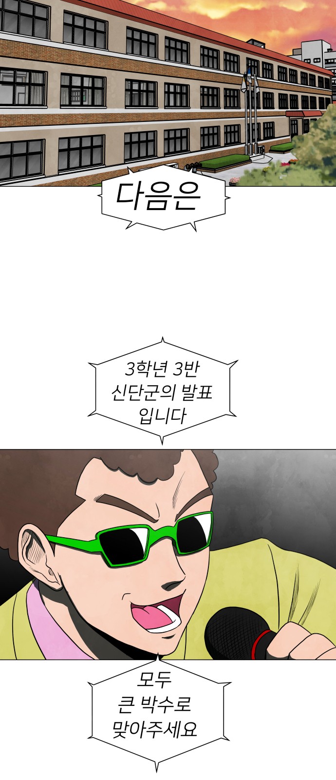 28 페이지