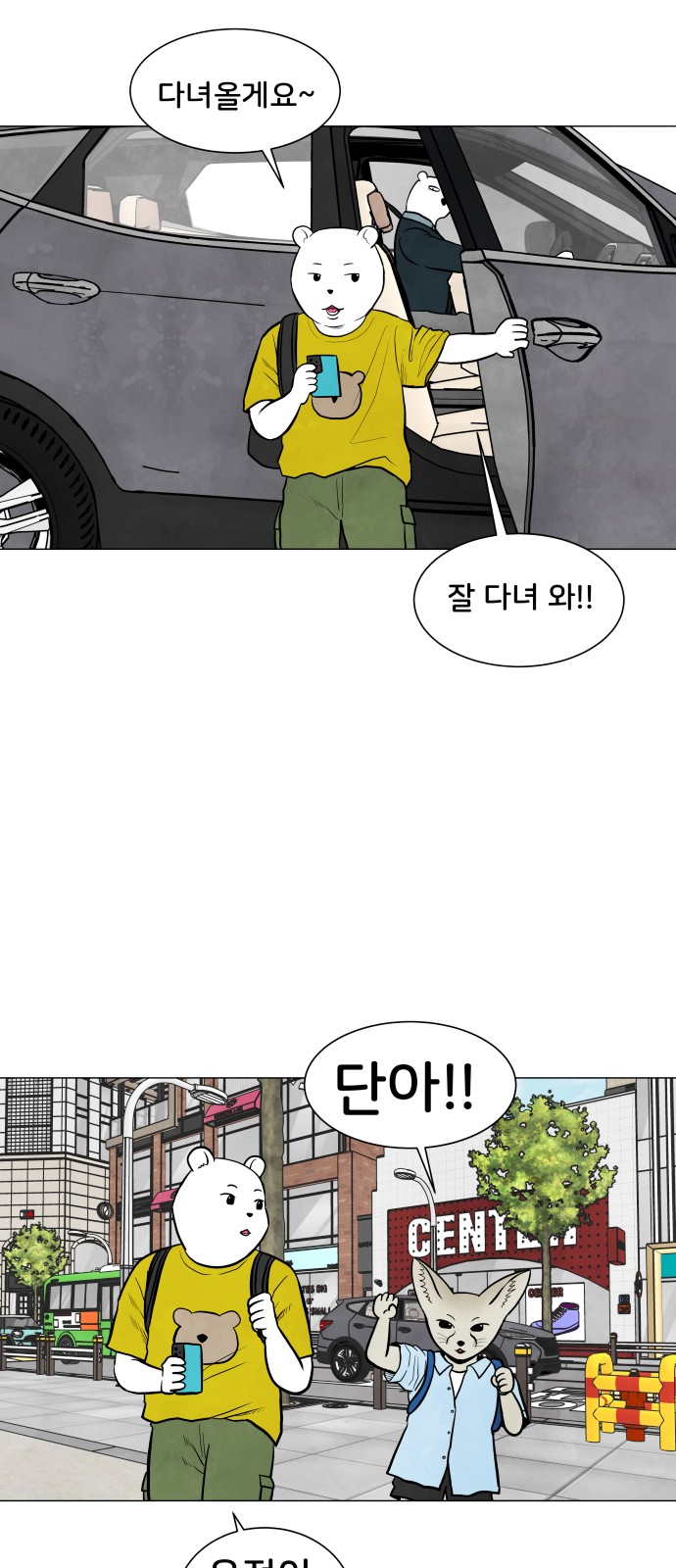 3 페이지