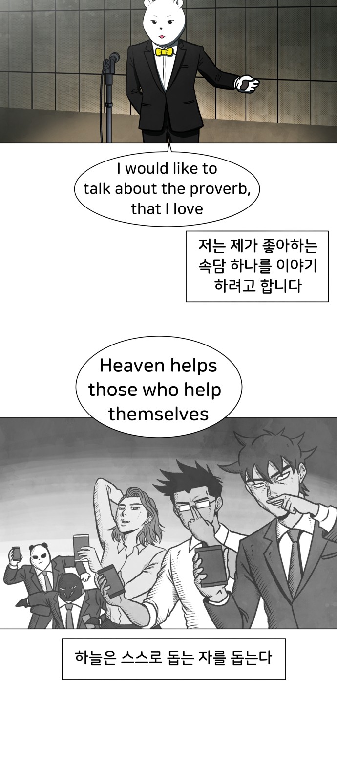 34 페이지