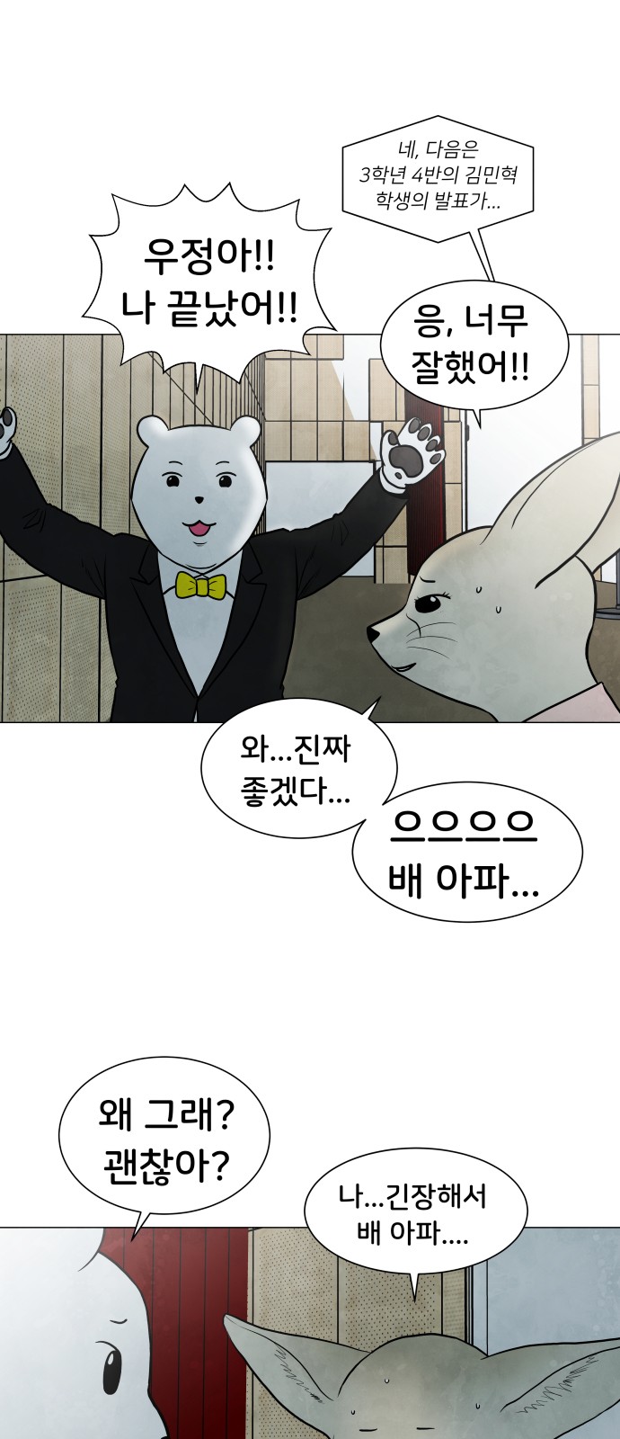 40 페이지