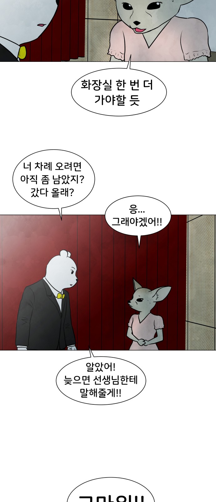 41 페이지