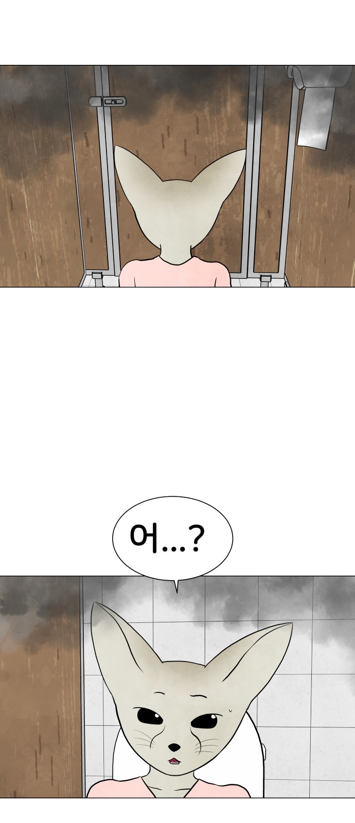 47 페이지