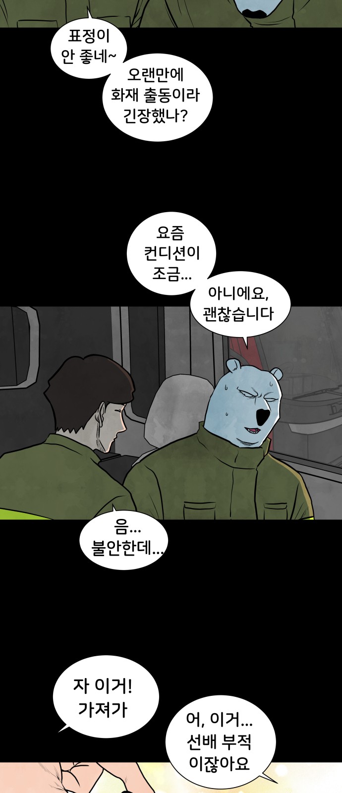 2 페이지