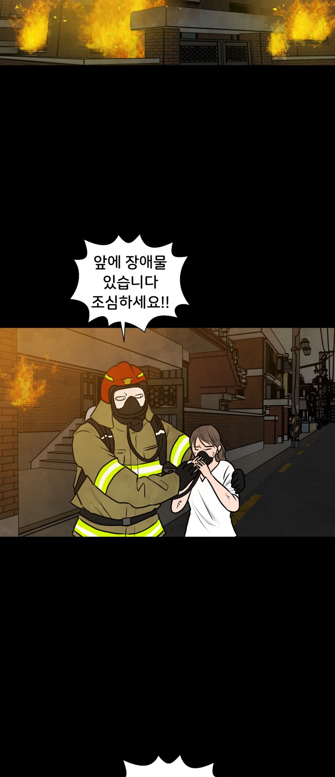 21 페이지