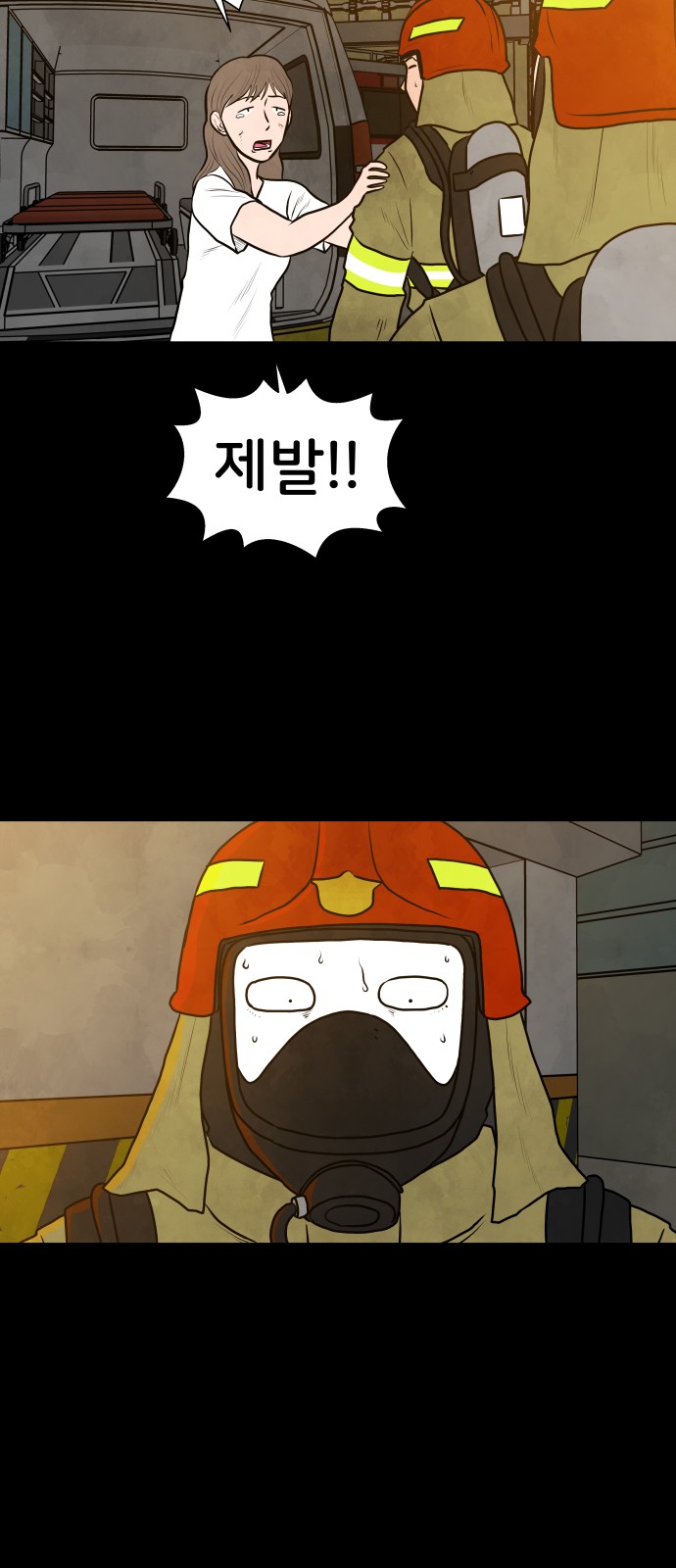 24 페이지