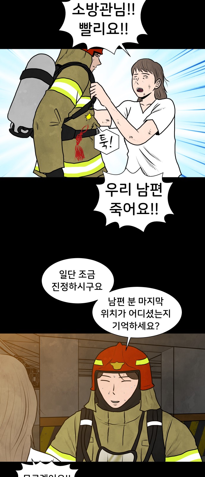 26 페이지