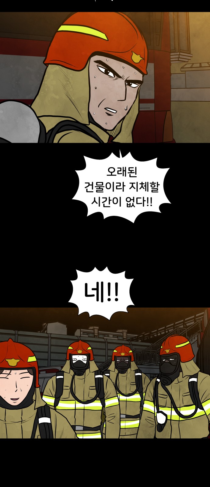 31 페이지