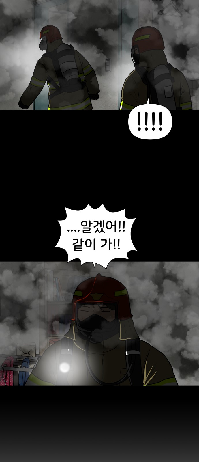 27 페이지