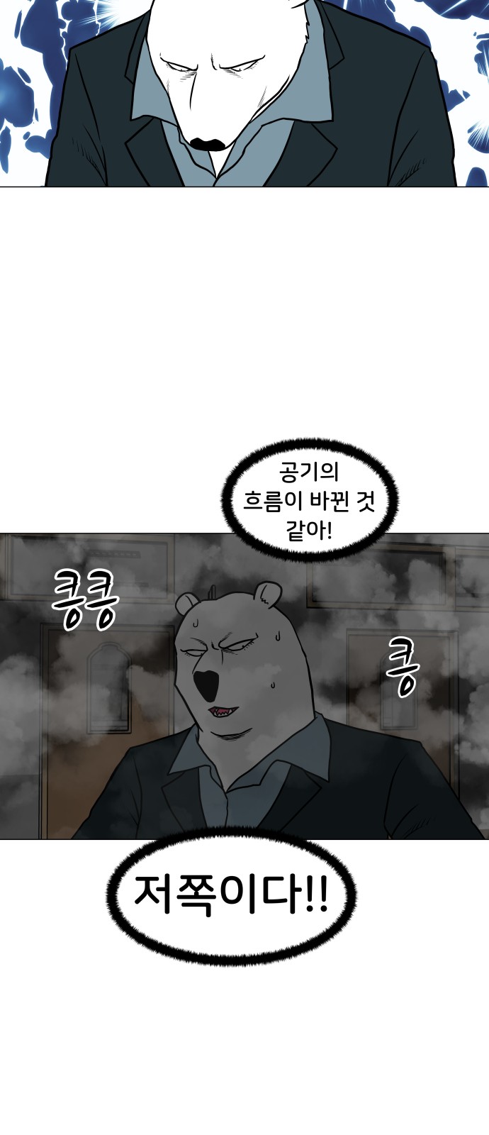 32 페이지