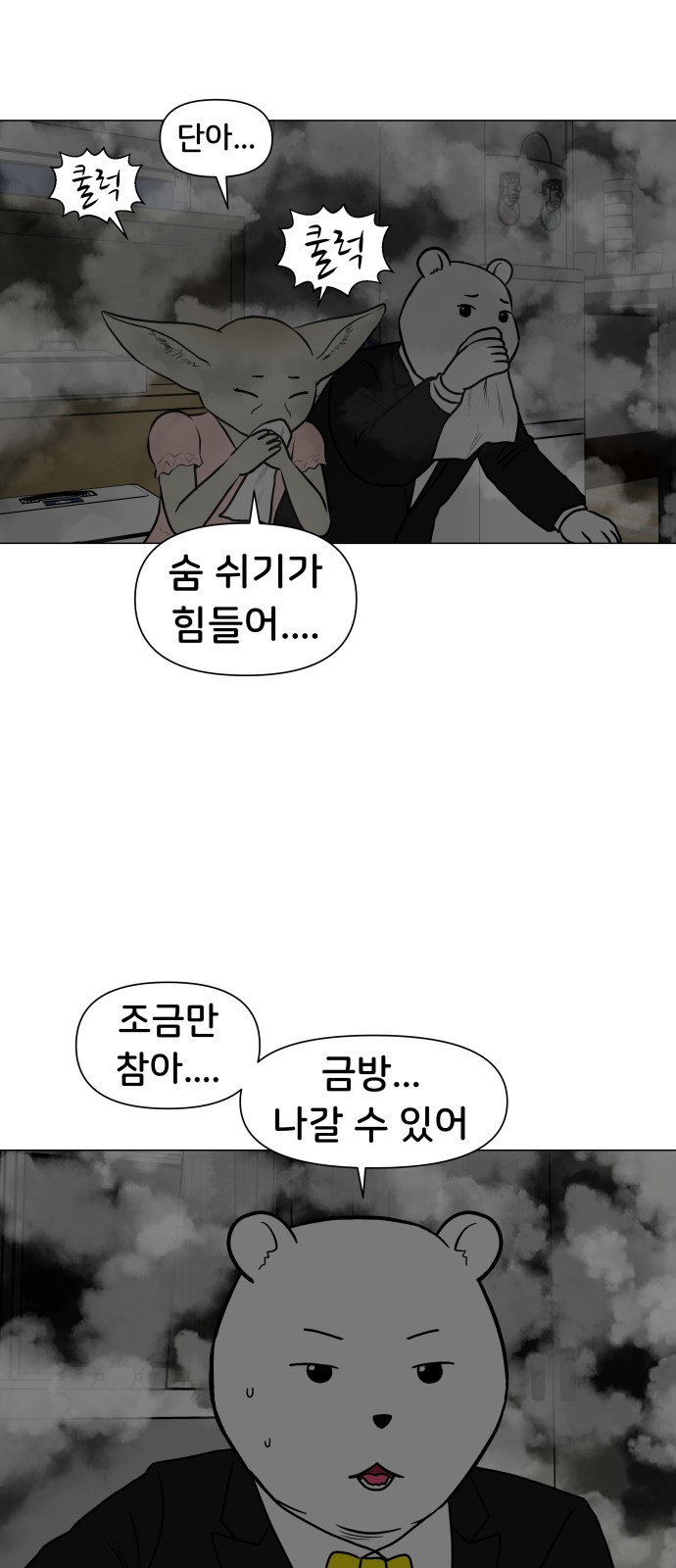 33 페이지