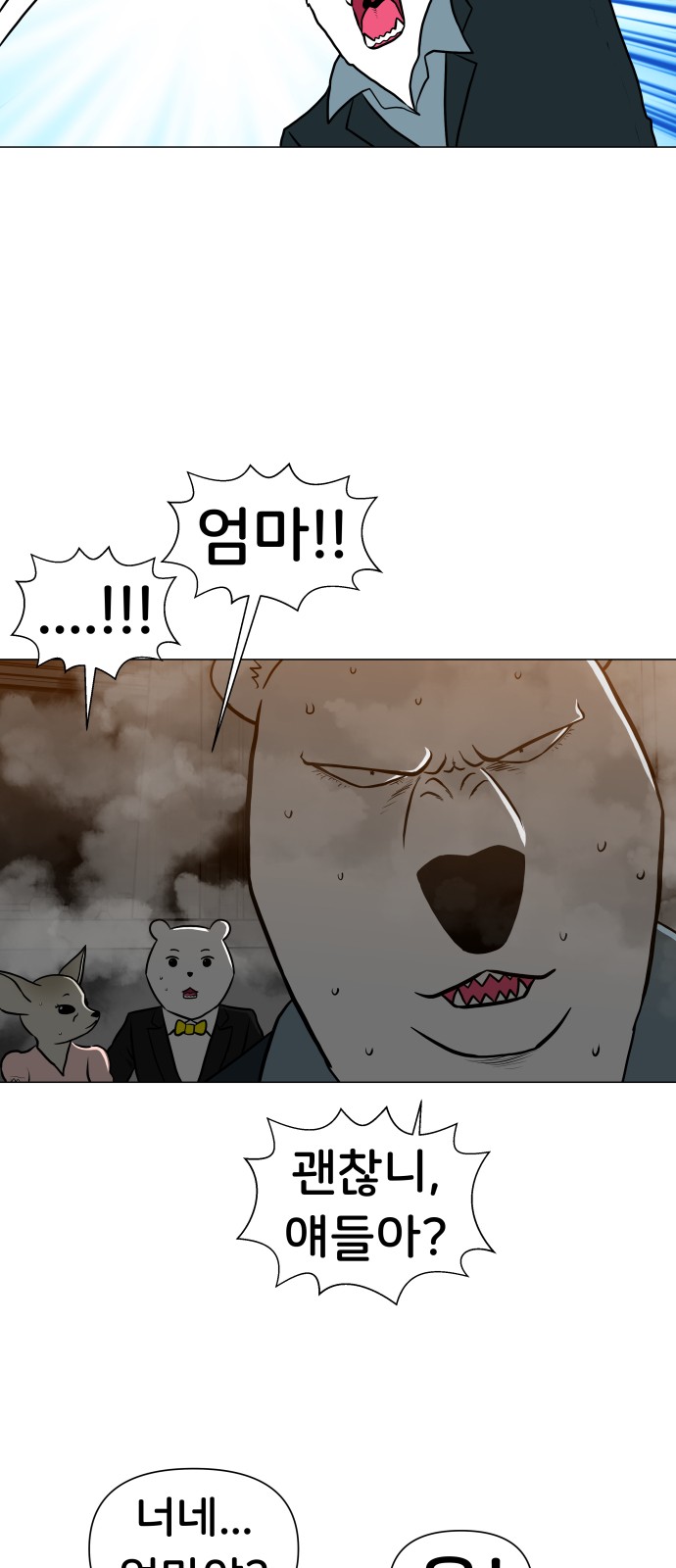 37 페이지