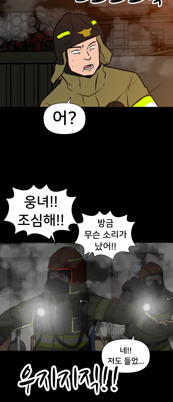 42 페이지