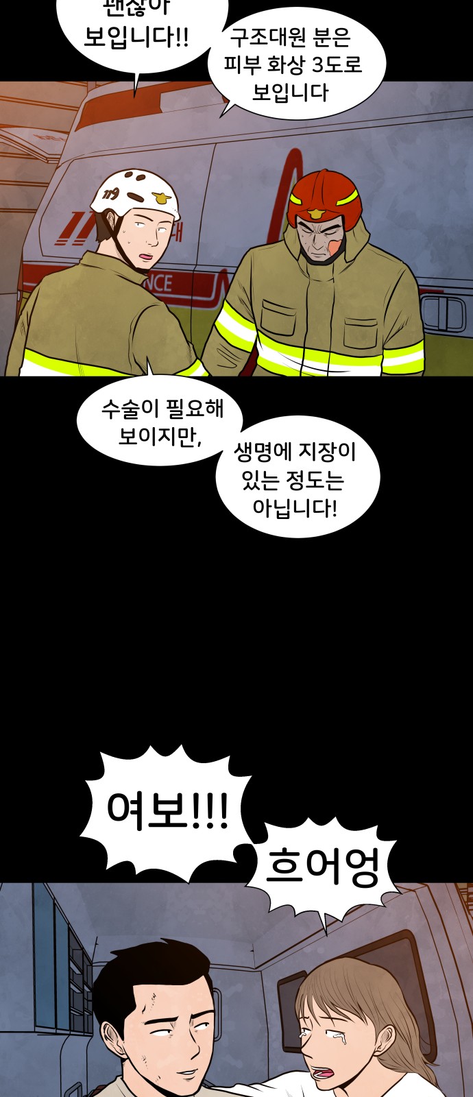 23 페이지