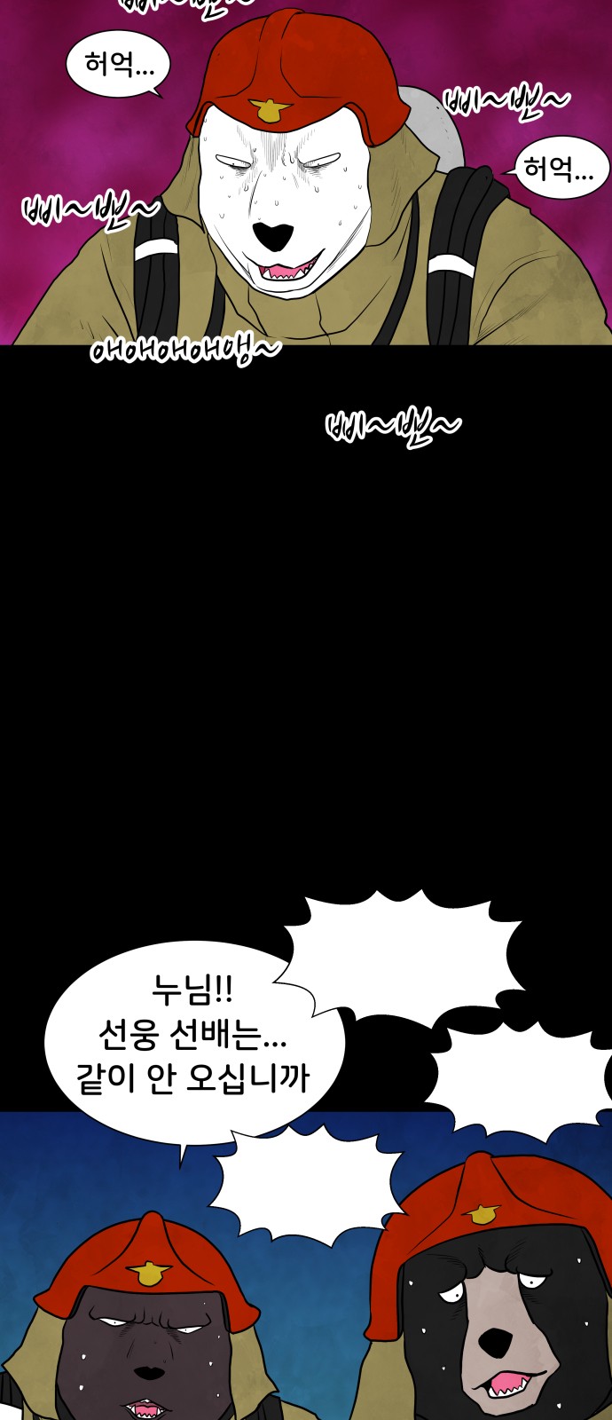 26 페이지