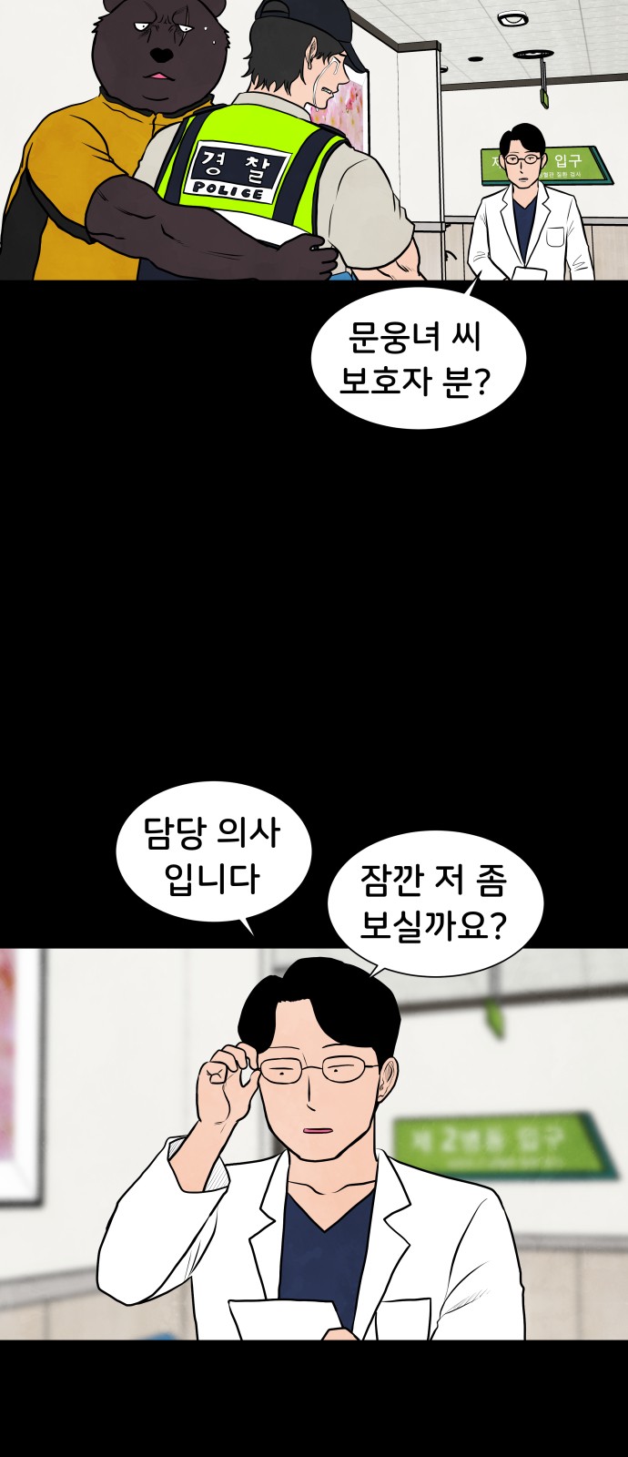 34 페이지