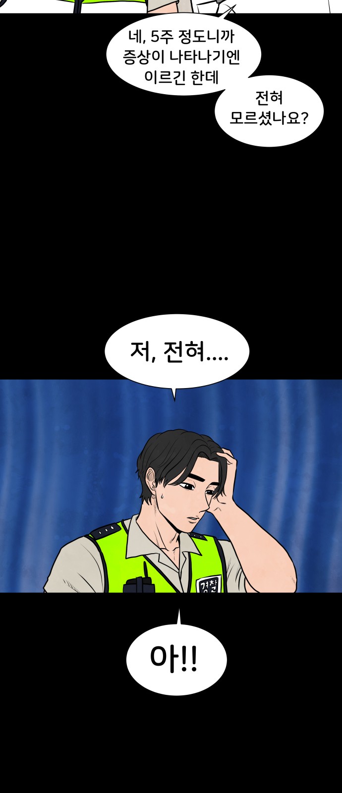 37 페이지