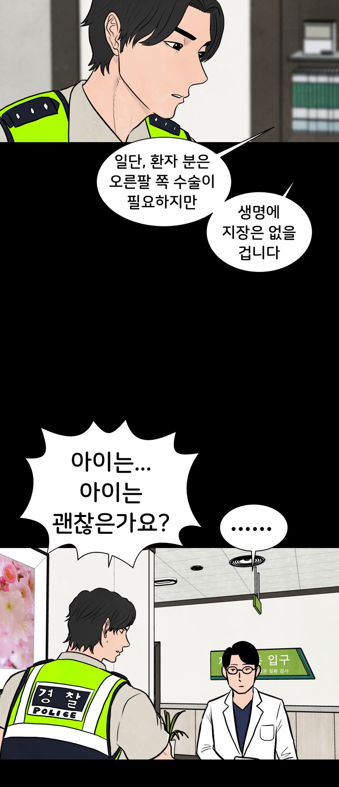 39 페이지