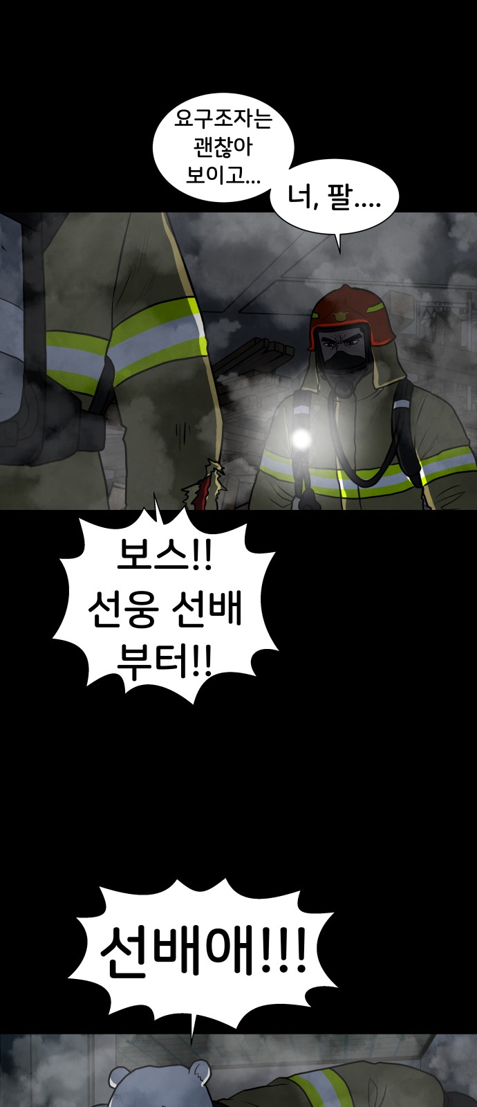 4 페이지