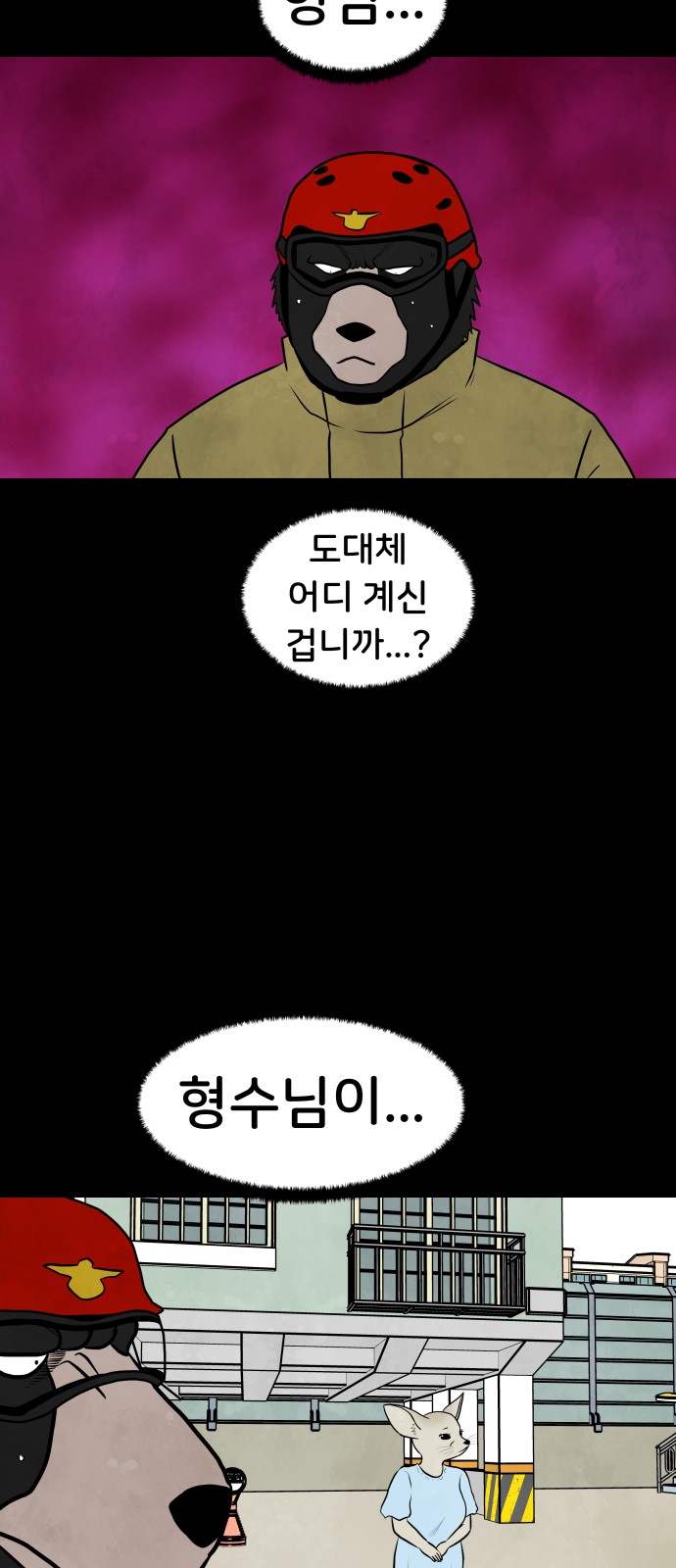 42 페이지