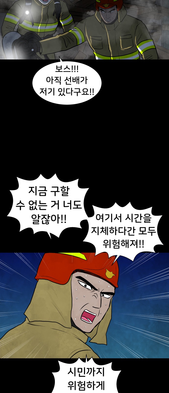 8 페이지