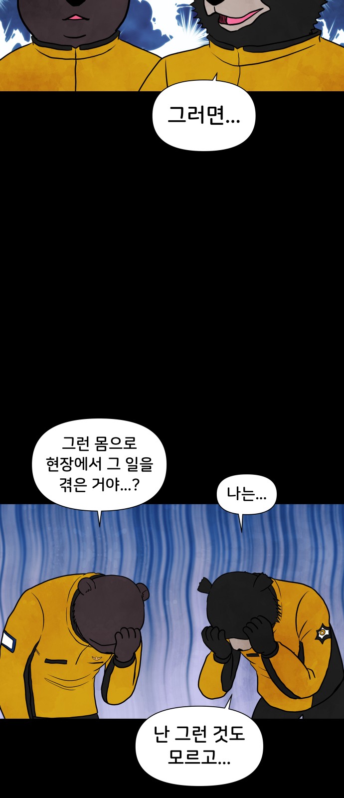 12 페이지