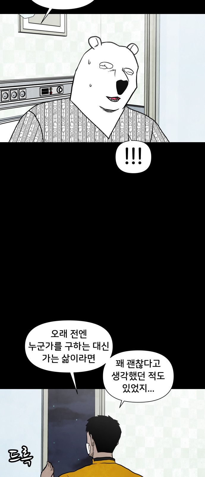 31 페이지