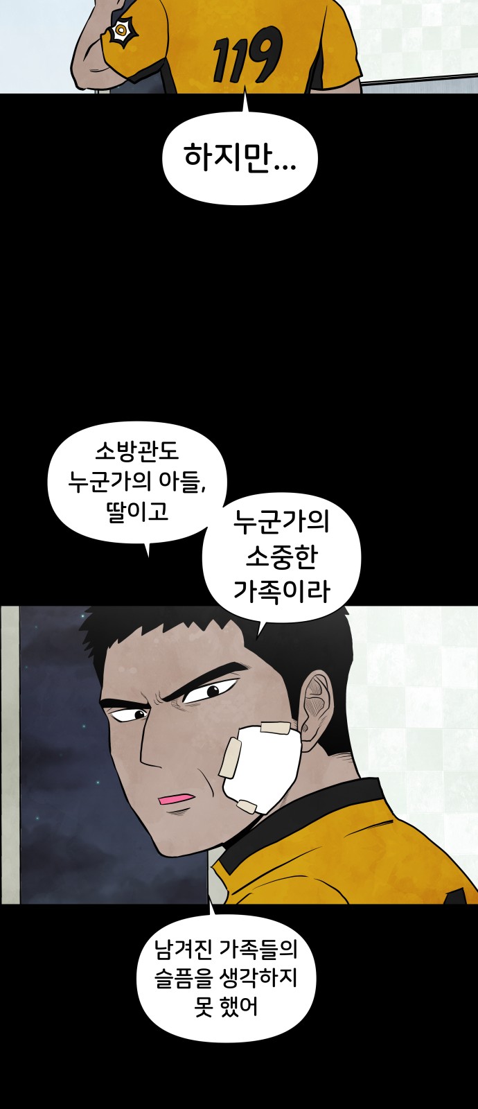 32 페이지