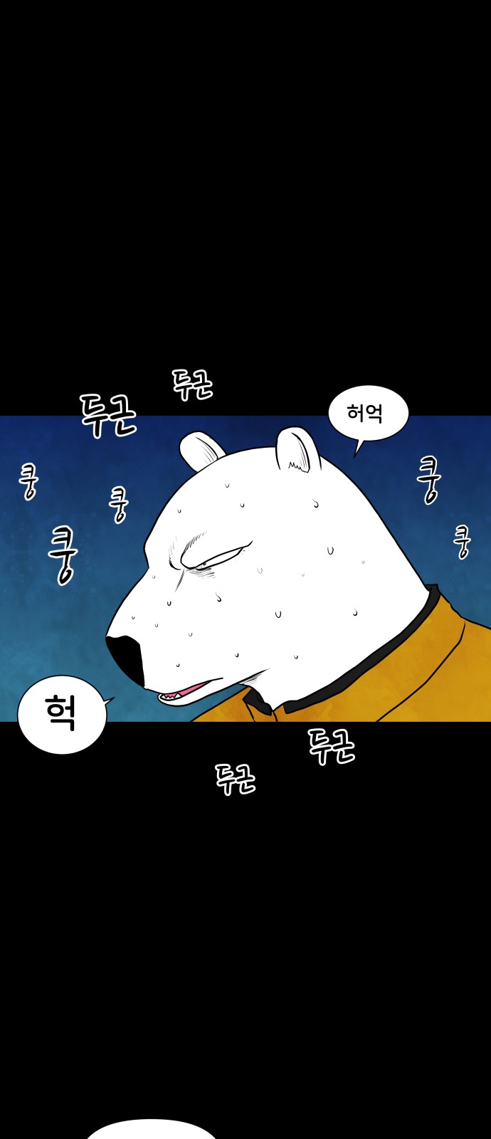 43 페이지