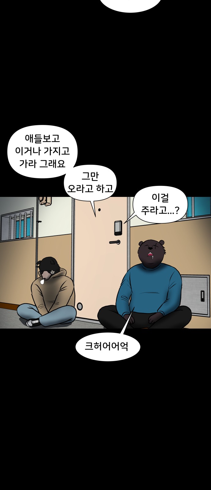 23 페이지