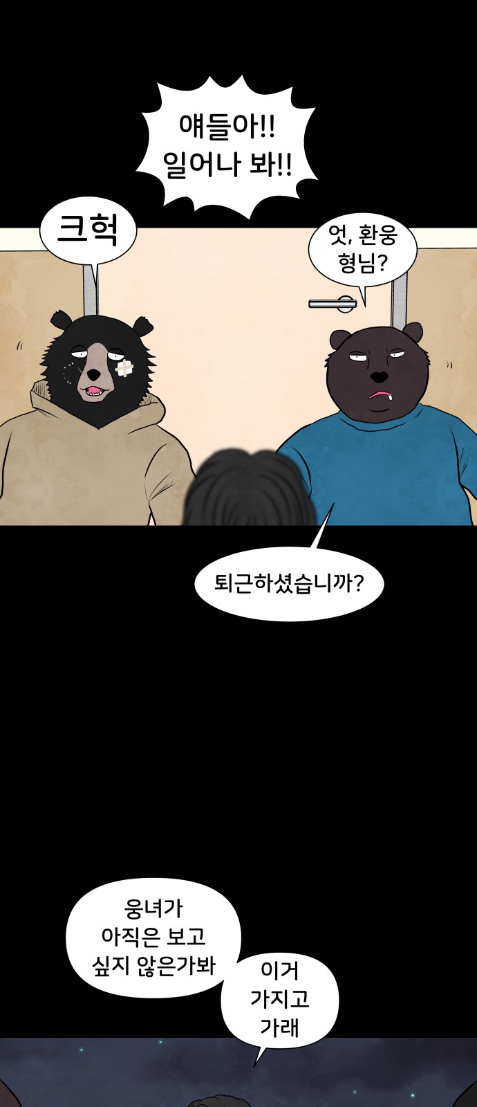 24 페이지