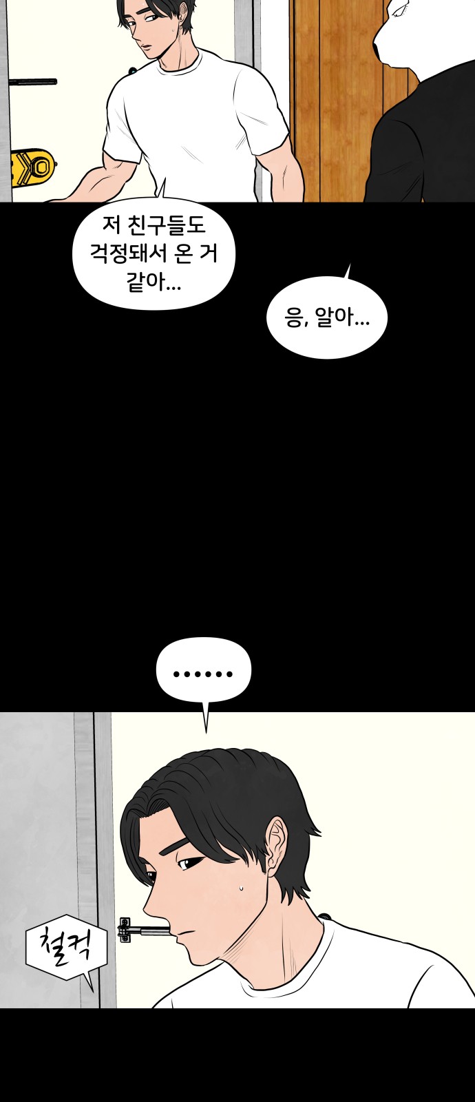 28 페이지
