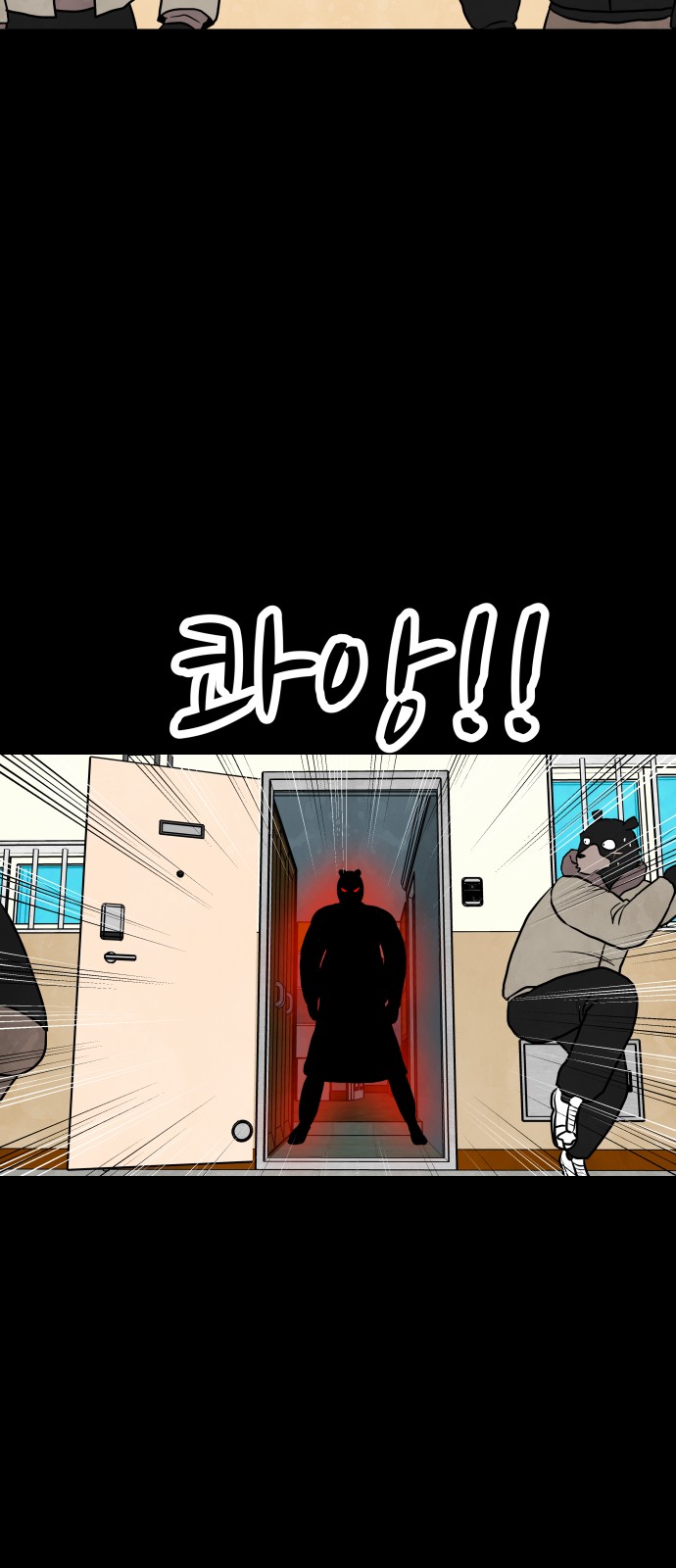 43 페이지