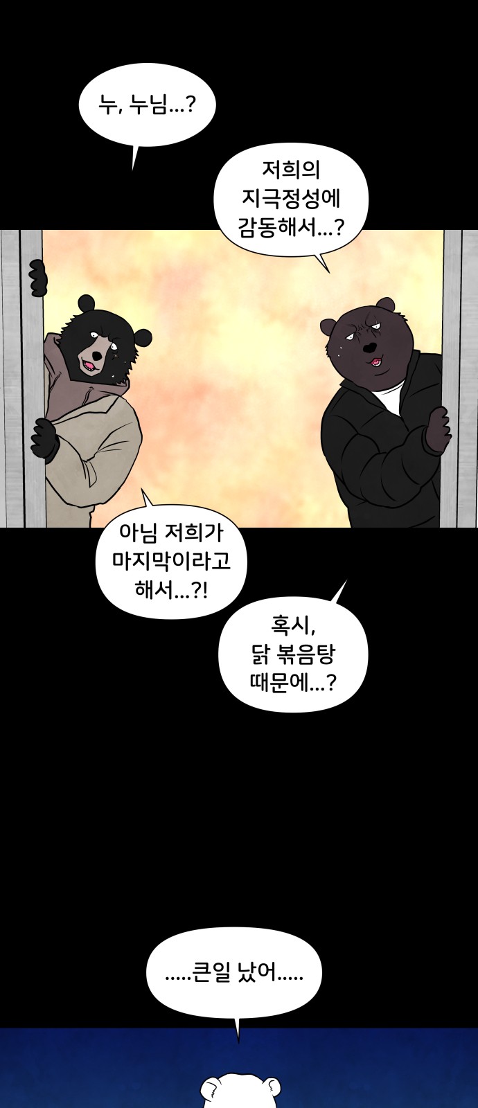 44 페이지