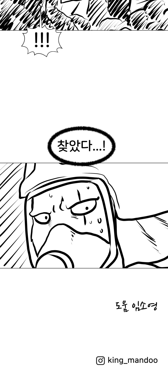 49 페이지